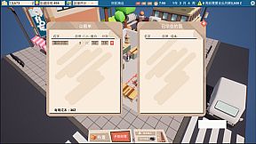 City Noodle Shop Simulator