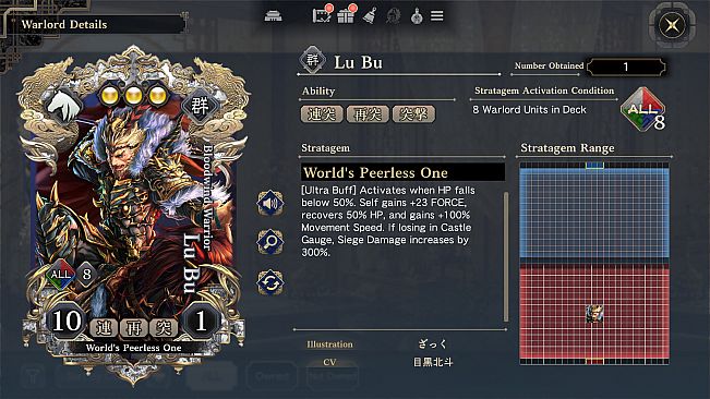 Three Kingdoms:BOND - Qunxiong Time-Saver Pack -