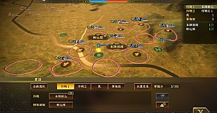 信長の野望・大志 パワーアップキット / NOBUNAGA'S AMBITION: Taishi Power Up Kit