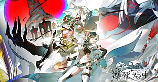 Drowned in the Light：Gloom