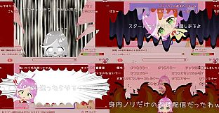 彼女のコメント欄管理を任された！