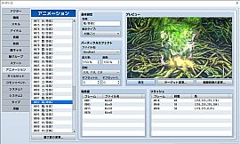 RPG Maker MZ