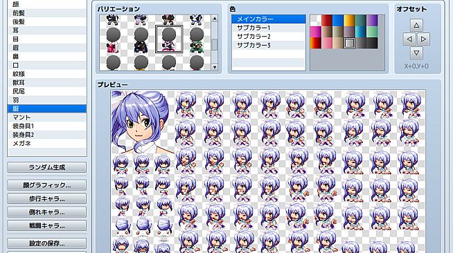 RPG Maker MZ - Heroine Character Generator for MZ