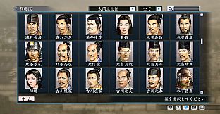 RTK Maker - Face CG Taiko Risshiden V Set - 三国志ツクール顔登録素材「太閤立志伝V」セット+シナリオ