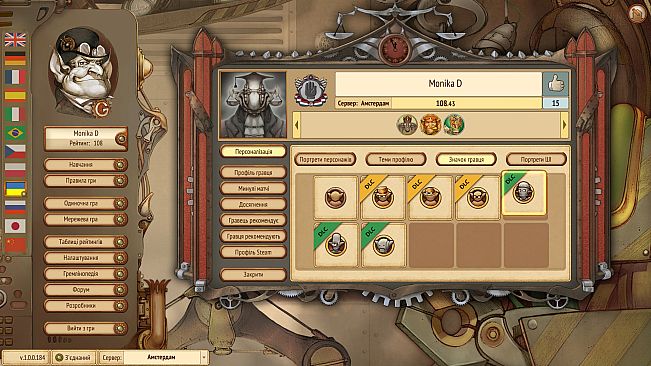 Gremlins, Inc. – Automated Competitors