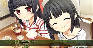 茂伸奇谈 后传 / Monobeno -HAPPY END-