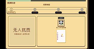 掼蛋 Guandan