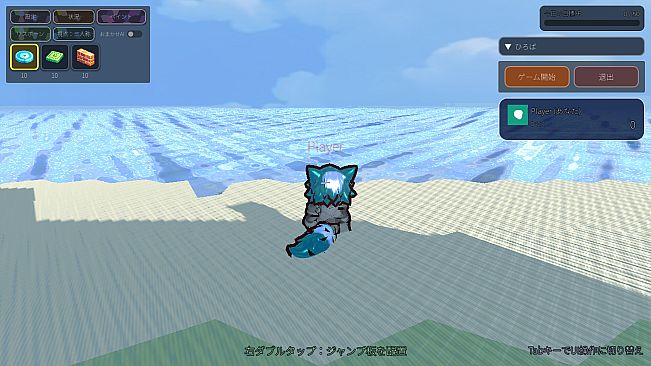 しろを塗る Castle Paint