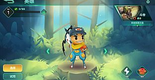 The Last Bug - Lee skin Spoon Knight