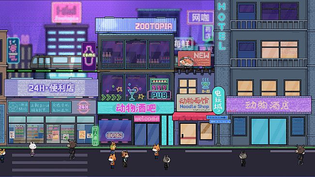 动物霓虹街：酒吧