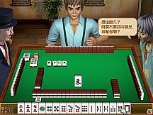 正宗台湾十六张麻将3