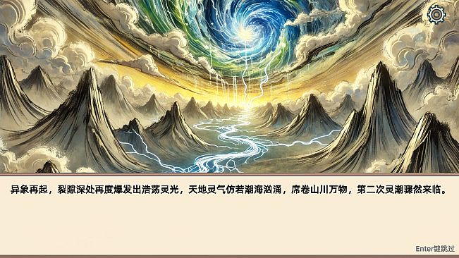 小小侠客模拟器 - 无尽模式