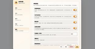 落境：未知记忆