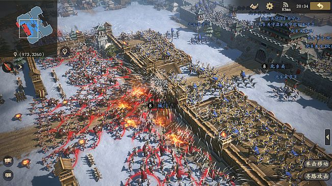 王于兴师/Order of Kings