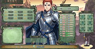 刻印战记：封神传奇