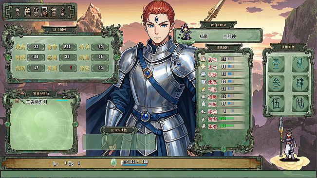 刻印战记：封神传奇