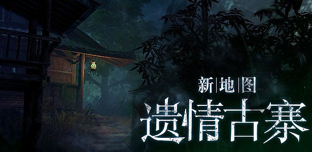 灵魂筹码 - 情蛊靡音 Soul at Stake - Lament of the Lovers