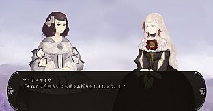 バロックを抱く揺籠