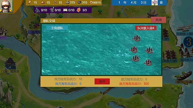 Three Kingdoms and Martial Arts and Jianghu