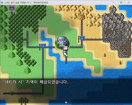 Girl Travels Forest of Dream - 2 Ava