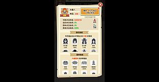 猎国沉默专属