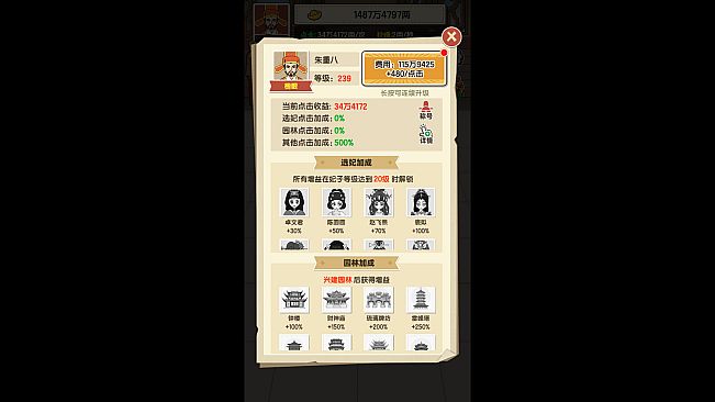 猎国沉默专属