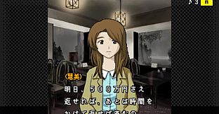 G-MODEアーカイブス+ 探偵・癸生川凌介事件譚 Vol.9「五月雨は鈍色の調べ」