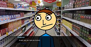 Old Content Pack - The Durka: You will (not) die