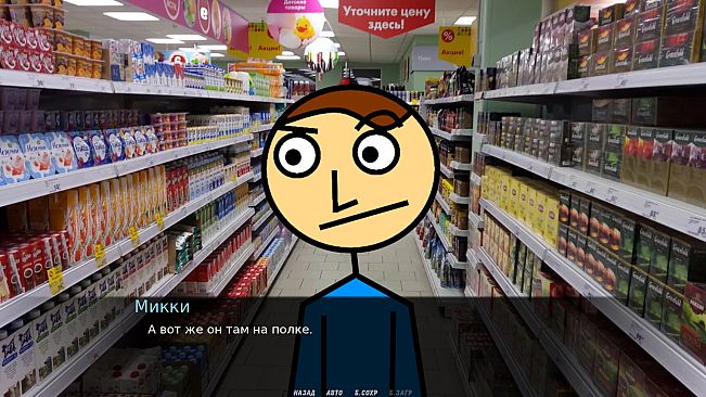 Old Content Pack - The Durka: You will (not) die