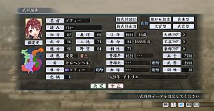 RTK Maker - Face CG Gust Set - 三国志ツクール 顔登録素材 「ガスト」セット