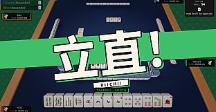 Everybody MAHJONG!