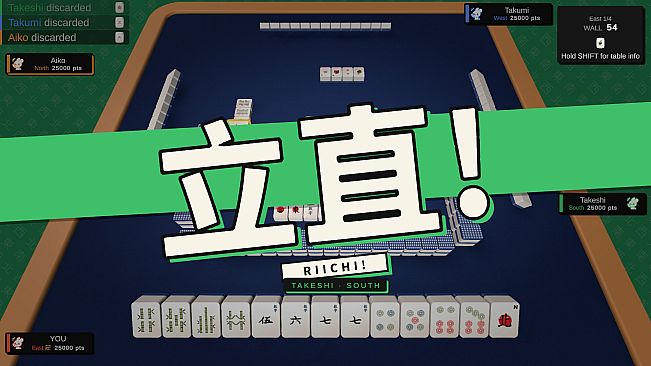 Everybody MAHJONG!