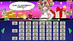 貢がせろ！女苑ちゃん！！