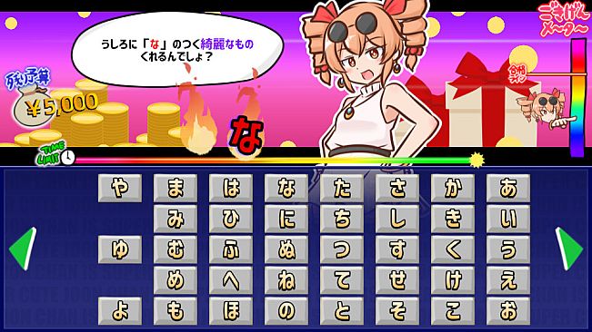 貢がせろ！女苑ちゃん！！