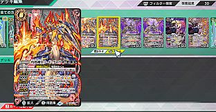 バトルスピリッツ クロスオーバー　『 [BS66] 契約編:界 第3章 紡約 』レアカードセット