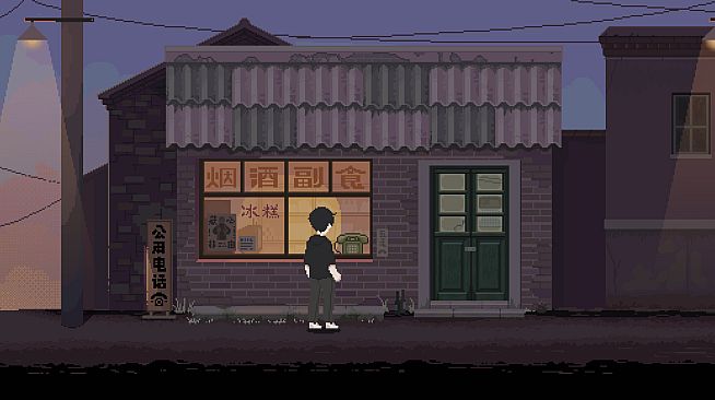 惘海