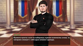 Love with Kadyrov