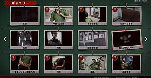 今、私たちの学校は...