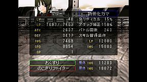 COMPLEX HIRO（コンプレックスヒーロ）