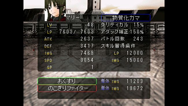 COMPLEX HIRO（コンプレックスヒーロ）