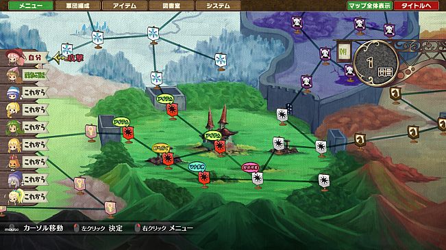 Brutal Alice -The Hundred Day's War-