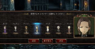 ダンジョン人狼　マーダーミステリーJ 　ノーマルアイコン