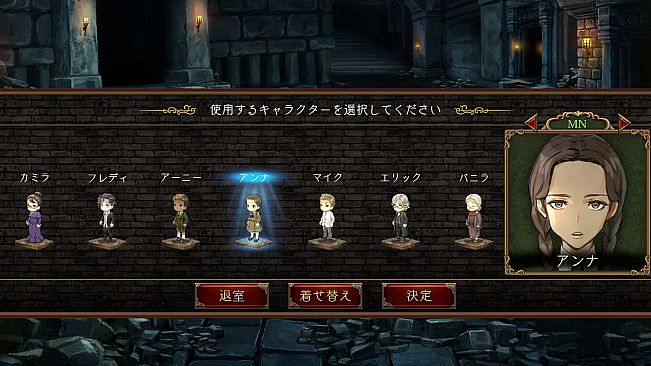 ダンジョン人狼　マーダーミステリーJ 　ノーマルアイコン