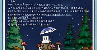 Rainy Day Art Setting Collection