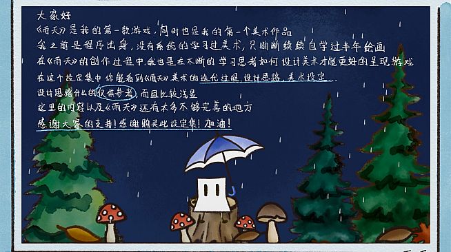 Rainy Day Art Setting Collection