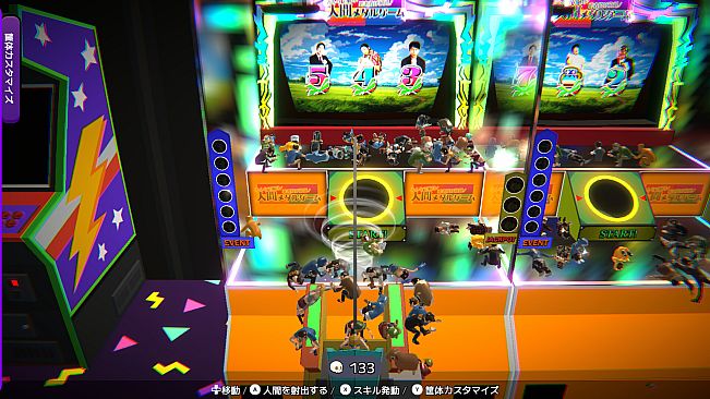 みんなで人間メダルゲーム