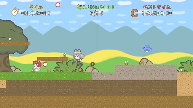 ナズーリンの探しもの？