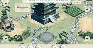 宗门轮回