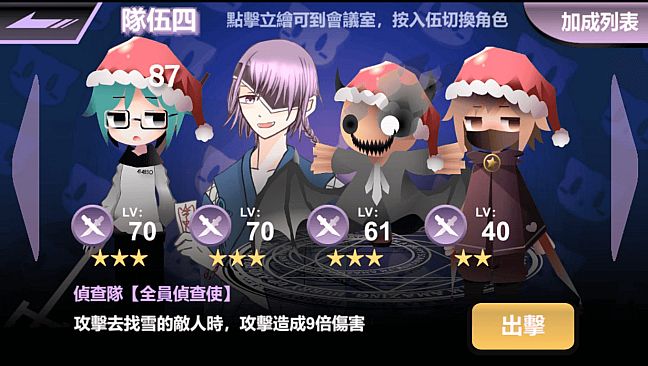 Snowball Fight At Christmas