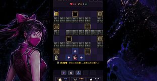 KAREI - ENDLESS DEATH MATCH